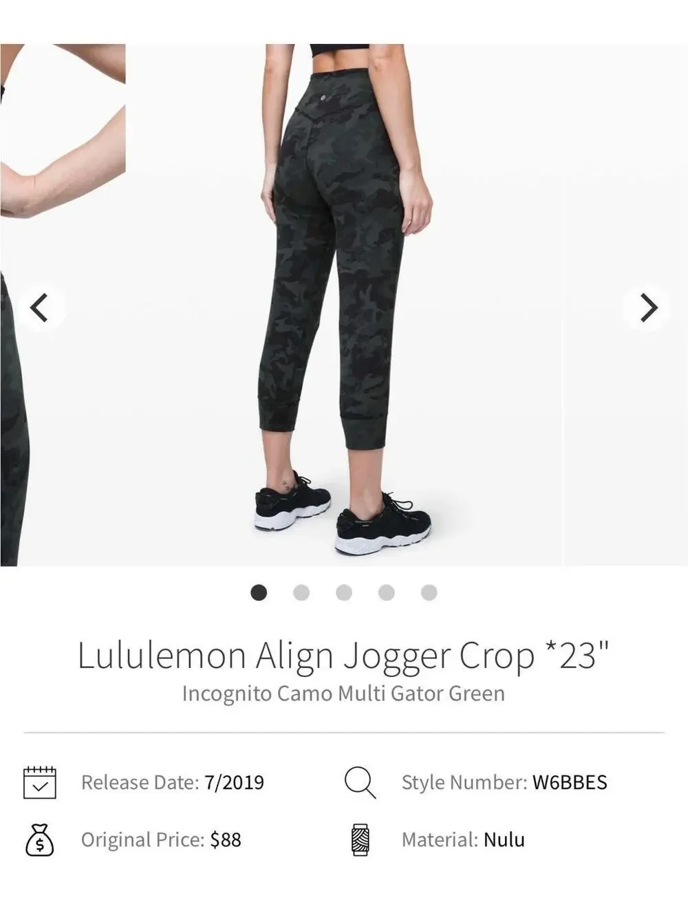 Lululemon Align Jogger Crop 23in inseam Incognito Camo Multi Gator Green size 2.